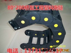 供应德源牌优质 线缆拖链保护套  DGT型导管防护套图2