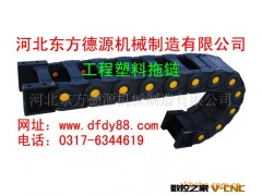 厂家供应河北德源牌优质机床塑料线缆拖链机床附件图3