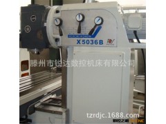 供应重型铣床锐达X5036A万能立式铣床5036K6332加长滑板数显铣床图2
