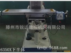 【齿轮传动自动升降】供应滕州锐达ZX6350C6328台式多功能钻铣床图2