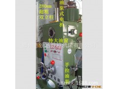 【自动走刀液压变速】供应锐达数控3040x13低速摇臂钻中捷摇臂钻图2