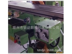 【升降台】供应锐达钻铣床6350D多功能3032x103050x16摇臂钻厂家图2