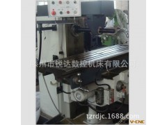 供应嘉峪关锐达X6036B铣床价格立式铣床立式卧式铣床万能铣床厂家图3