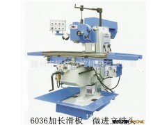 供应嘉峪关锐达X6036B铣床价格立式铣床立式卧式铣床万能铣床厂家图2