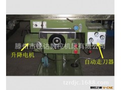 供应滕州锐达数控钻铣床ZX6350A 钻铣床 专用数控机 数控钻铣床图3
