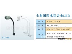LED软杆，全封闭铝合金防水性能极好，放心试用，质量保证【图】图3