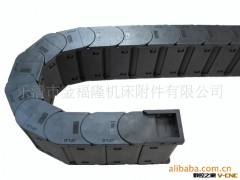 直销塑料拖链增强型拖链【图】各种型号规格齐全价格从优欢迎订购图2