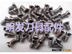 山特维克螺丝/刀把螺丝/刀具螺丝/梅花螺丝/车刀铣刀螺丝优质螺丝图2