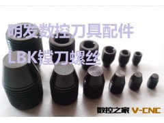 LBK螺丝/精镗刀螺丝/侧固刀柄螺丝/无头镗刀螺丝M10x14XP1.0/CK5图2