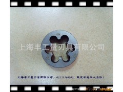 丝锥板牙厂家批发供应正品非标挤压丝锥板牙 螺旋丝锥板牙系列图3