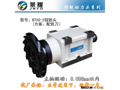 BT50-2镗铣动力头 铣削动力头 主轴头批发专卖图2