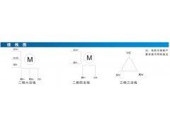 电机 86BYG步进电机 三相低压电机图3