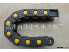 长期批发出售工程拖链 多用型拖链 深州多种拖链图2