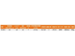 台湾铣头90度直角镗铣头油压打刀角度头横向侧向数控KS-A80-G图2