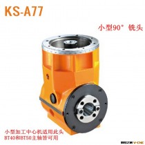 小型90度铣头直角镗铣BT40BT50角度头小型加工中心台湾名扬KS-A77