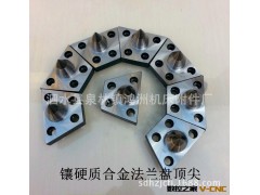 销售固定合金顶尖 非标固定顶尖加工定做图2