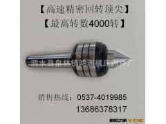 生产批发回转顶尖 高速回转顶尖 非标回转顶尖图3