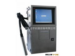 厂家专业供应大字符喷码机 电脑黑墨白墨喷码机图2