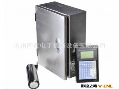 厂家专业供应大字符喷码机 电脑黑墨白墨喷码机图3