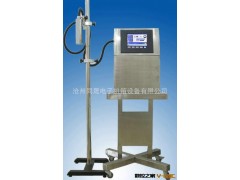 承接各种喷码机外壳加工 喷码机箱体加工图2