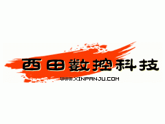 供应J23-63T冲床，沃得精机重型冲床JB23-63T图3