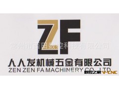 供应台湾冲床110吨，气动冲床，人人发冲床，徕富冲床，精密冲床图3