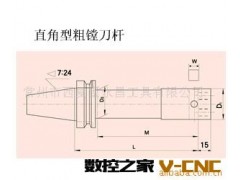 供应直角型粗镗刀,TZC型粗镗刀杆图2