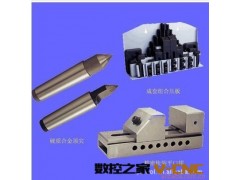 加工中心刀柄图3