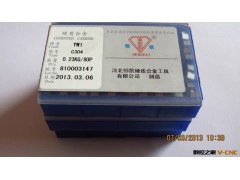 YW1C304合金 钨钢割刀切断刀刀头刀粒焊接刀恒凯合金厂家直销降价图2
