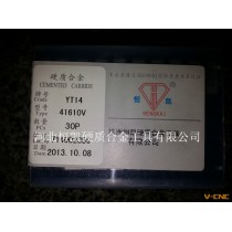 厂家批发YT1441610V 带孔机夹刀 通槽 量大优惠 45号钢材专用刀片