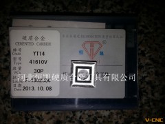 厂家批发YT1441610V 带孔机夹刀 通槽 量大优惠 45号钢材专用刀片图2