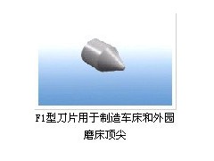 YG8 F140 F115  F118  F130图2