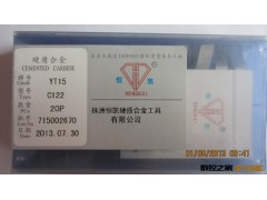 YT15C122外螺纹 挑丝刀 尖刀 刀头 株洲恒凯合金 正品 假一赔十图2