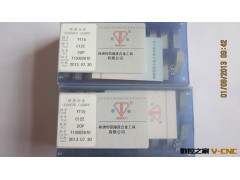 YT15C122外螺纹 挑丝刀 尖刀 刀头 株洲恒凯合金 正品 假一赔十图3