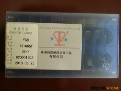 厂家批发零售 YG8T31605F/Z 铸铁专用 合金刀具 刃具刀杆配件图2