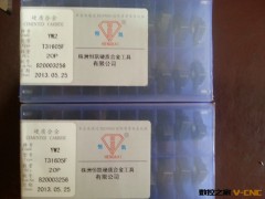 恒凯合金 YW2T31605F/Z 机夹车刀 机床配件 机夹刀杆 刃具工具刀图2