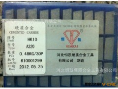 硬质合金刀头 HK10 A320 A320Z 焊接刀头 外圆车刀 铸铁专用 批发图2