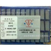 硬质合金刀头 HK10 A320 A320Z 焊接刀头 外圆车刀 铸铁专用 批发