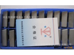 恒凯合金 YT15 A325 外圆车刀刀头 焊接刀头 90&deg;焊接刀 合金刀粒图2