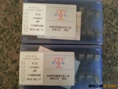 YT15T31905FZ 机夹刀片 带孔硬质合金 株洲恒凯 正宗合金 钨钢刀图2