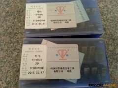 YT15T31905FZ 机夹刀片 带孔硬质合金 株洲恒凯 正宗合金 钨钢刀图3