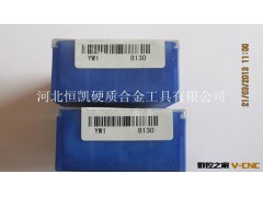厂家供应YW1B130 燕尾槽刀 切槽刀 恒凯合金 焊接材料 批发包运费图2