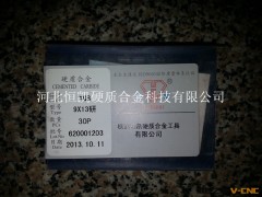 YG89X13铣刀片 钨钢 机夹刀片 铸铁专用 恒凯硬质合金 株洲恒凯图2