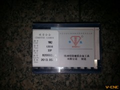 YW212X16/Z L160511 YW1钢件刀片 生产厂家 硬质合金厂家 双面刃图2