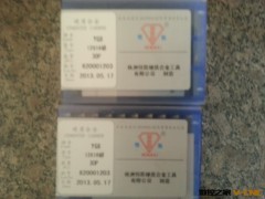 双面刃铣刀刀片 YG812X16/Z 铸铁刀片 机夹刀片 铣刀盘 河北恒凯图3