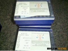 恒凯合金YT15 4160511(4XH16Y)铣刀片 铣刀盘刀片 面铣刀片 合金图3