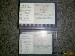 供应YG84XH16Y 4160511加工铸铁铣刀片 合金刀片 恒凯硬质合金图2