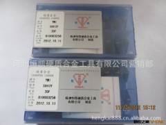 株洲恒凯硬质合金YW1 3XH13Y 3130511铣刀片三角刀片 现货供应图2
