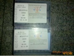 株洲恒凯YT14/YT1512X16菱形双面刃铣刀盘刀片硬质合金钨钢图3