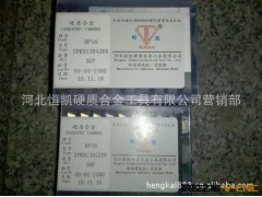 恒凯HP16SPKN1504ZER65°角模具钢专用铣刀钨钢刀片批发图2